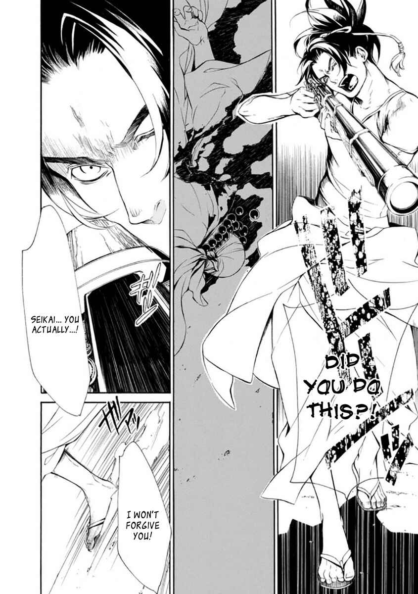 Page 25 Chapter 25 Brave 10 S