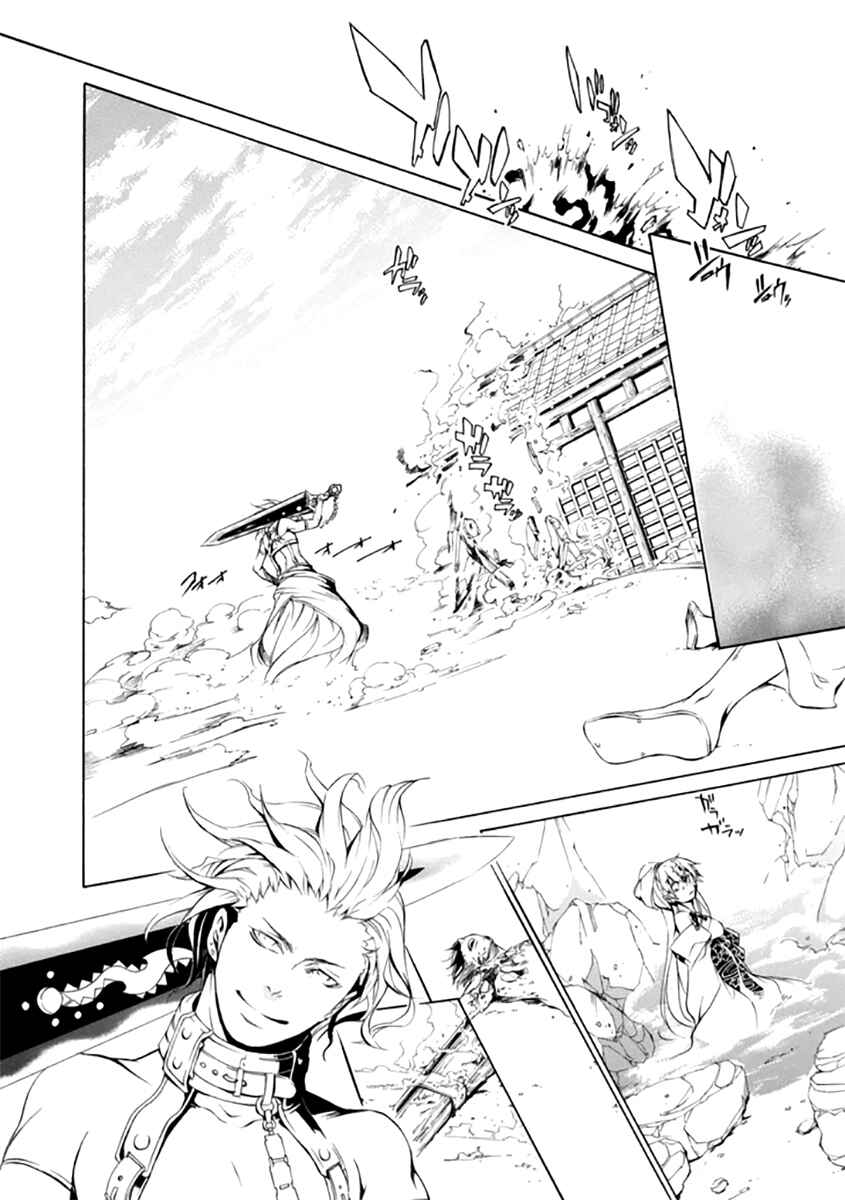 Page 29 Chapter 25 Brave 10 S