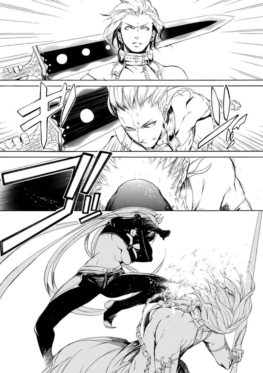 Page 35 Chapter 25 Brave 10 S
