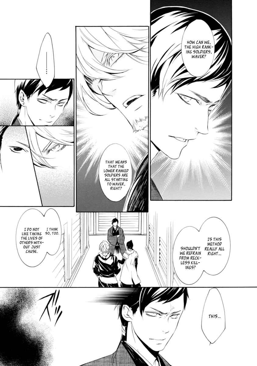 Page 14 Chapter 33 Brave 10 S