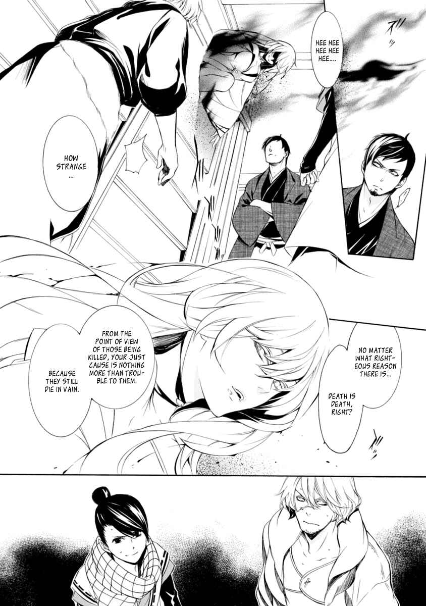 Page 15 Chapter 33 Brave 10 S