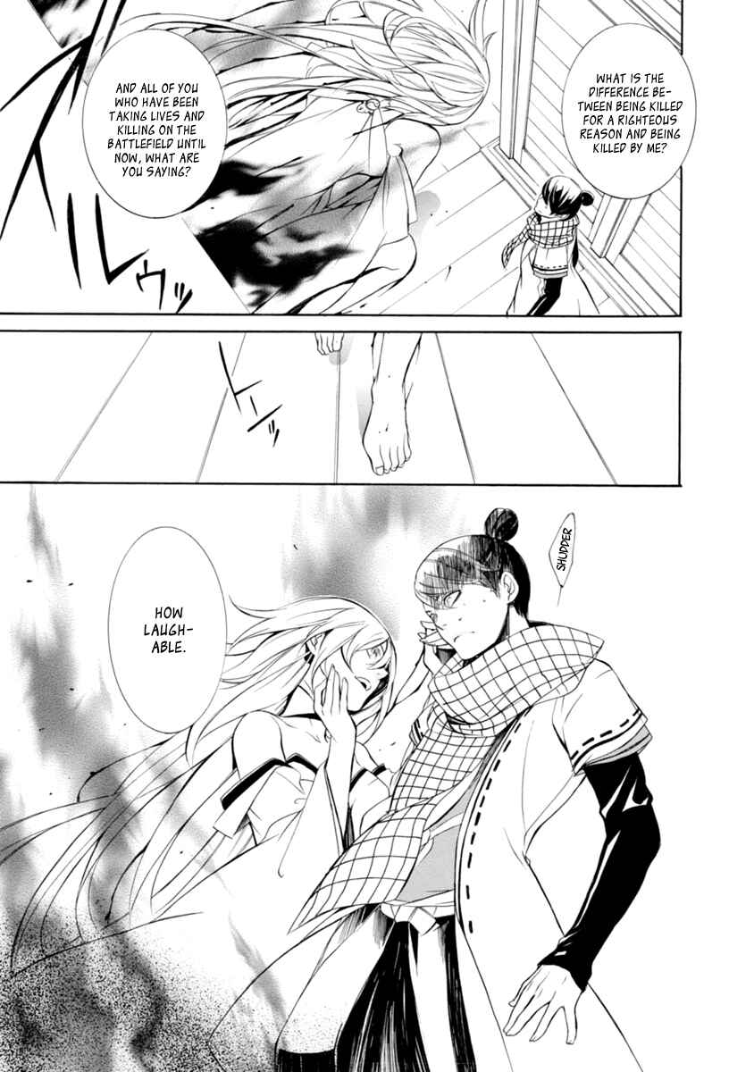 Page 16 Chapter 33 Brave 10 S