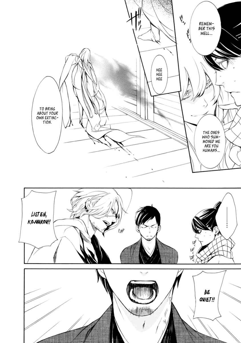 Page 17 Chapter 33 Brave 10 S