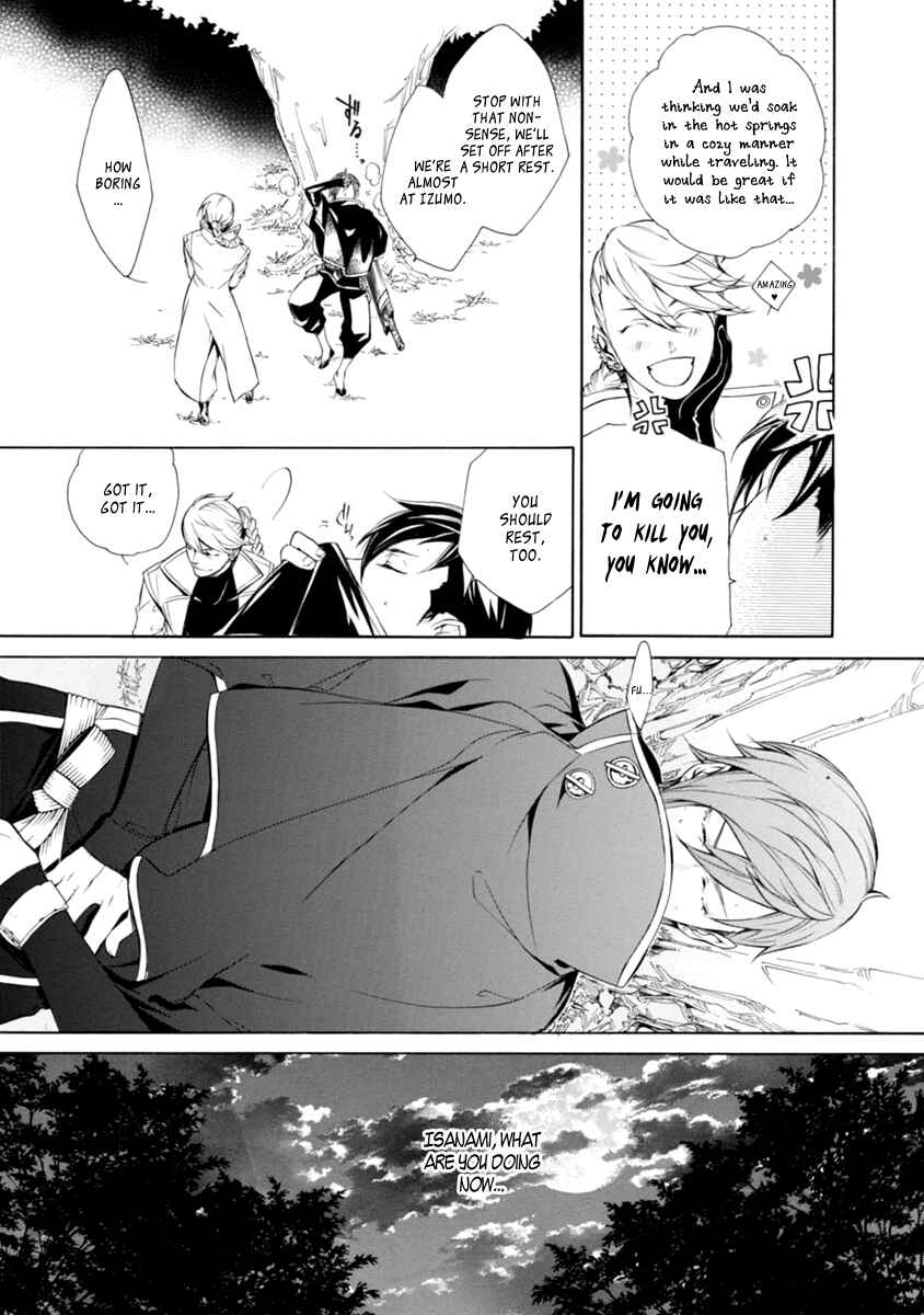 Page 20 Chapter 33 Brave 10 S
