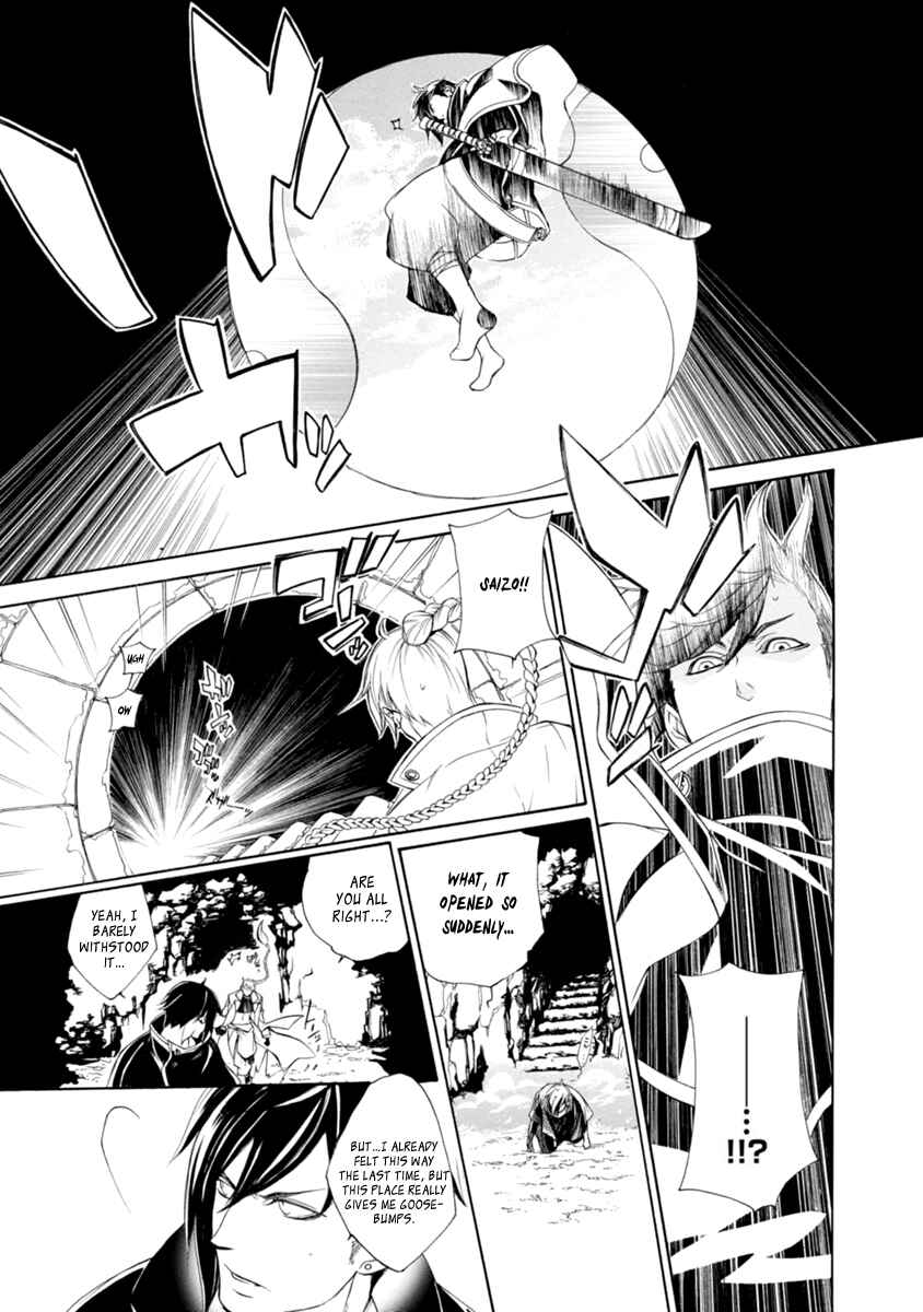 Page 26 Chapter 33 Brave 10 S