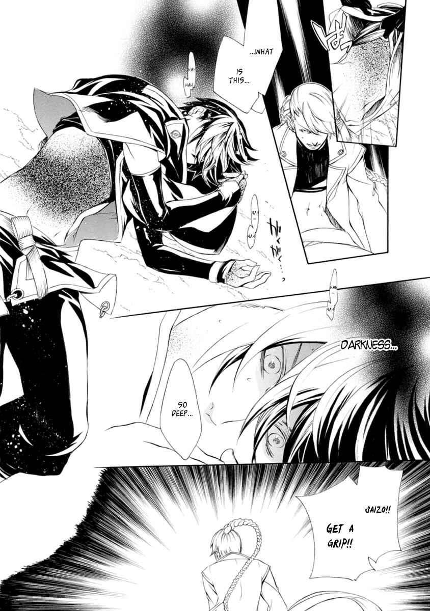 Page 30 Chapter 33 Brave 10 S