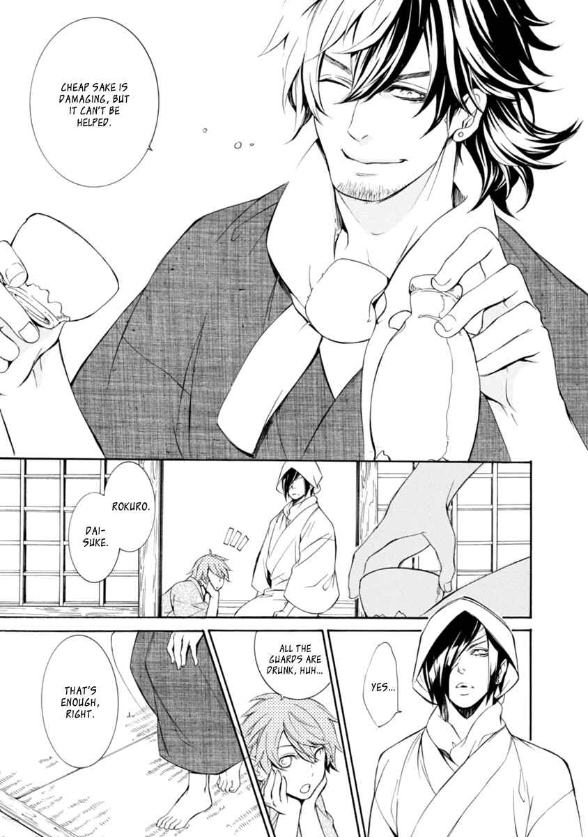 Page 32 Chapter 33 Brave 10 S