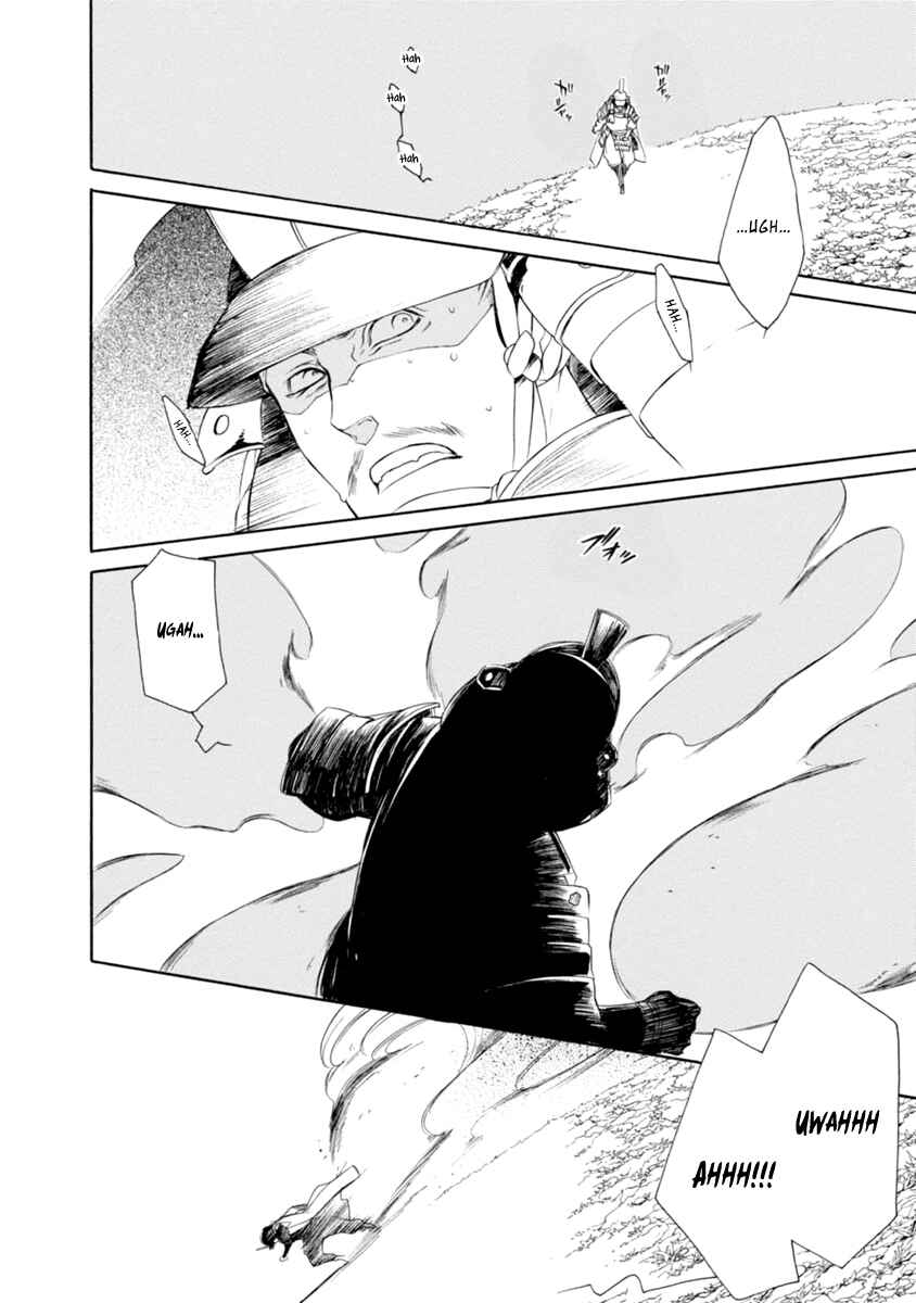 Page 4 Chapter 33 Brave 10 S