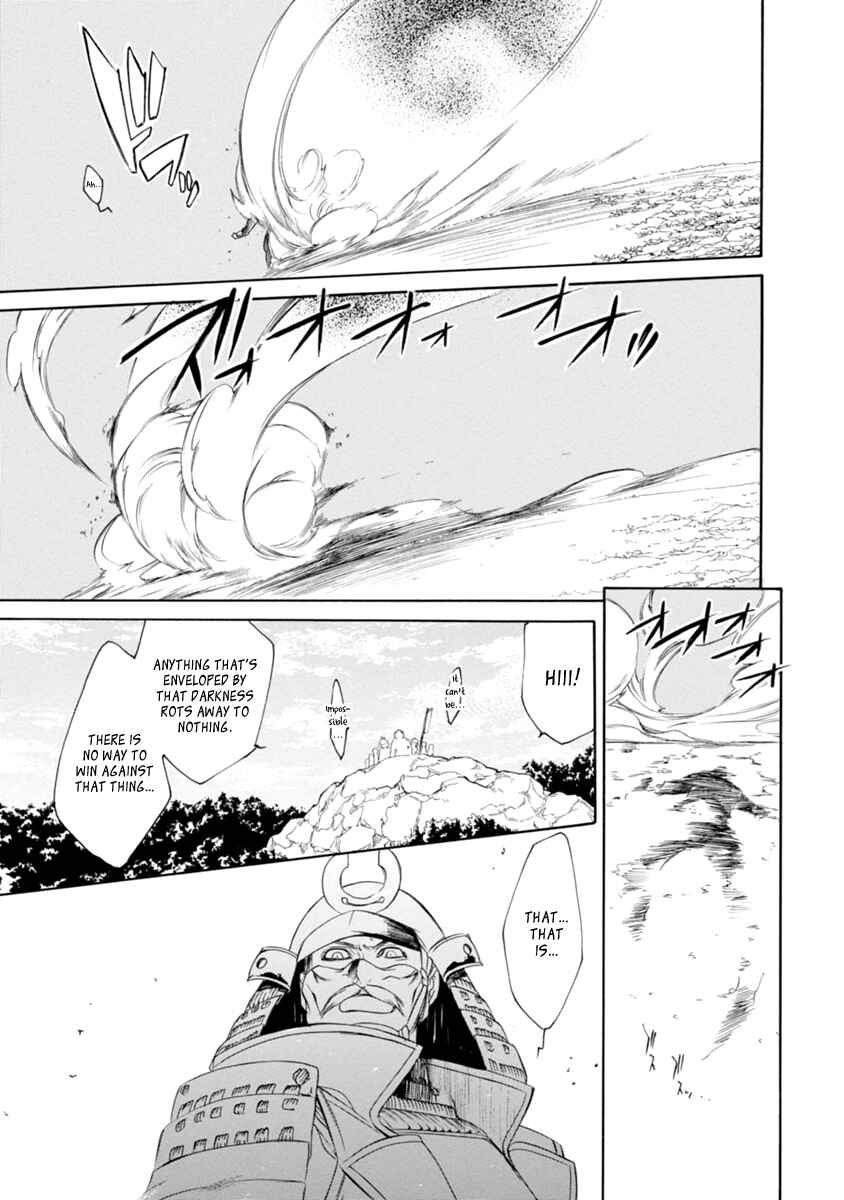 Page 5 Chapter 33 Brave 10 S
