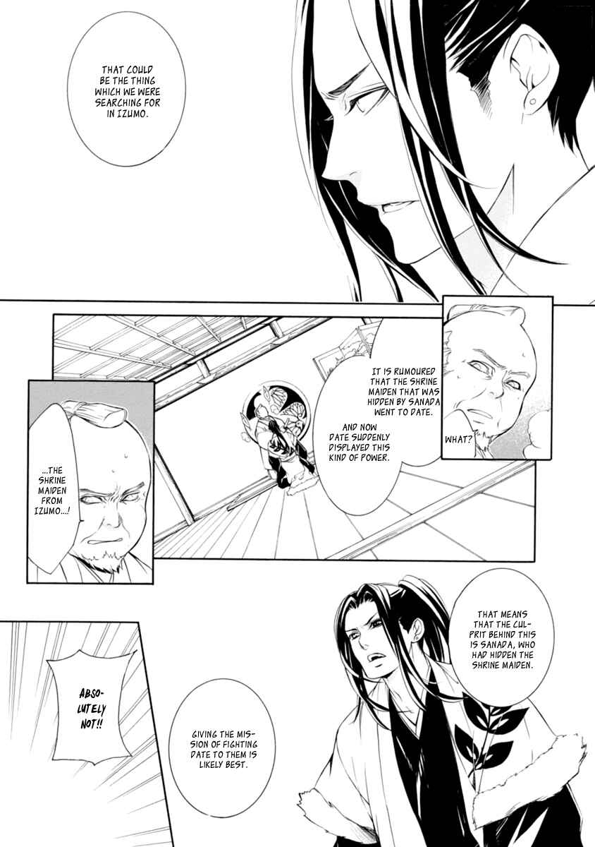 Page 8 Chapter 33 Brave 10 S
