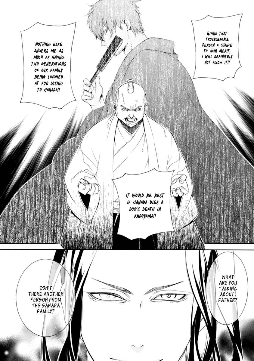 Page 9 Chapter 33 Brave 10 S