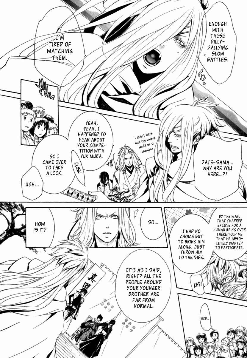 Page 12 Chapter 8 Brave 10 S