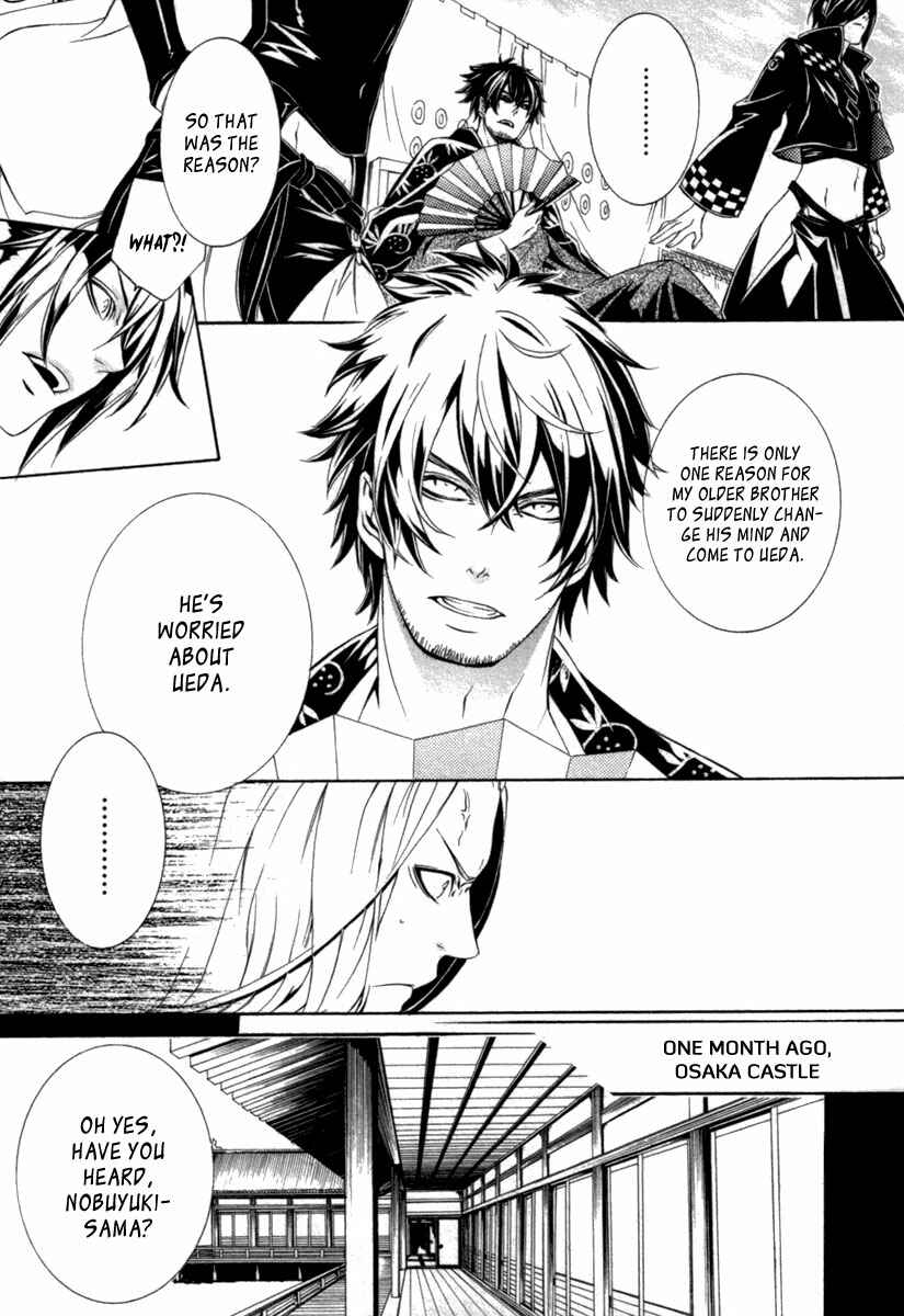 Page 13 Chapter 8 Brave 10 S