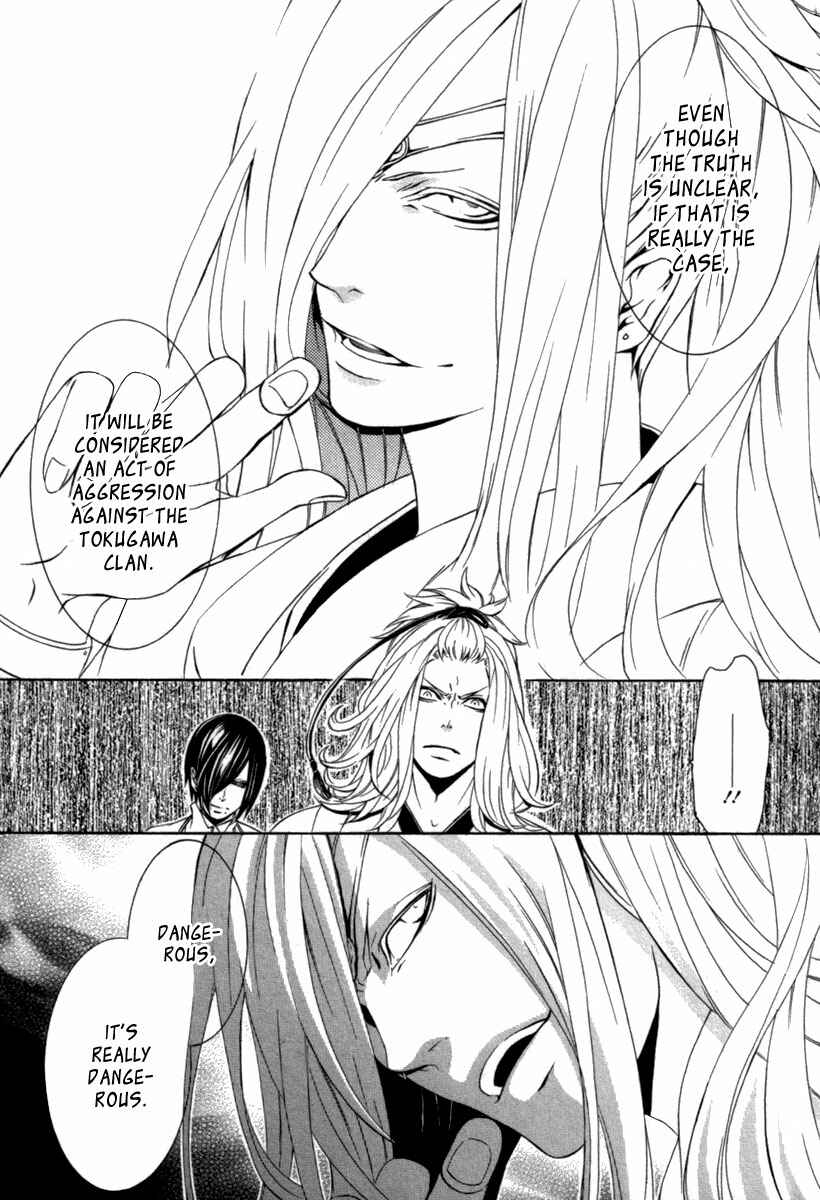 Page 15 Chapter 8 Brave 10 S