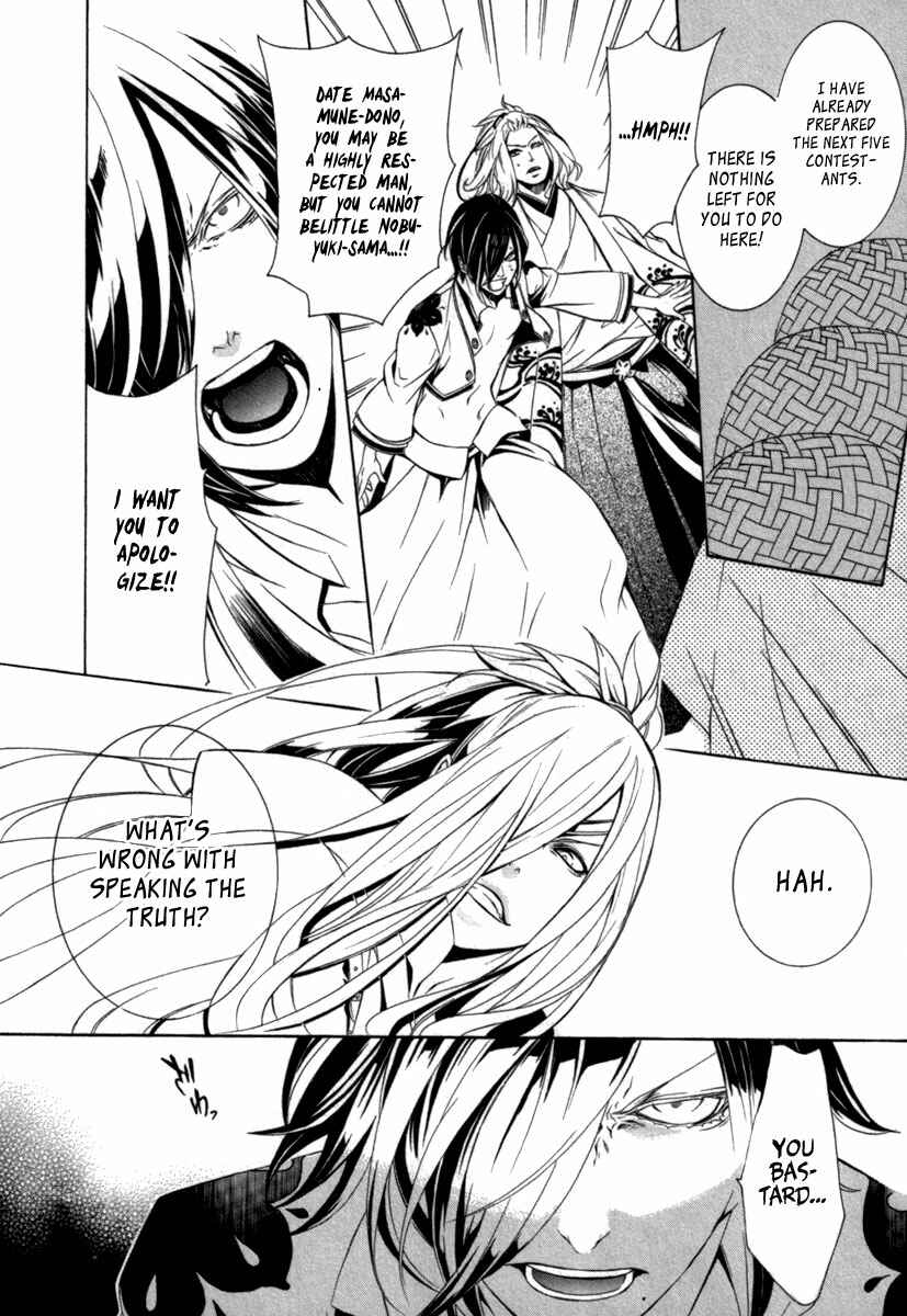 Page 20 Chapter 8 Brave 10 S
