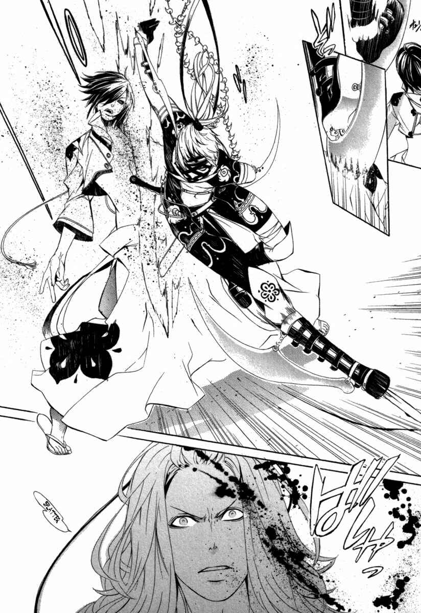 Page 22 Chapter 8 Brave 10 S