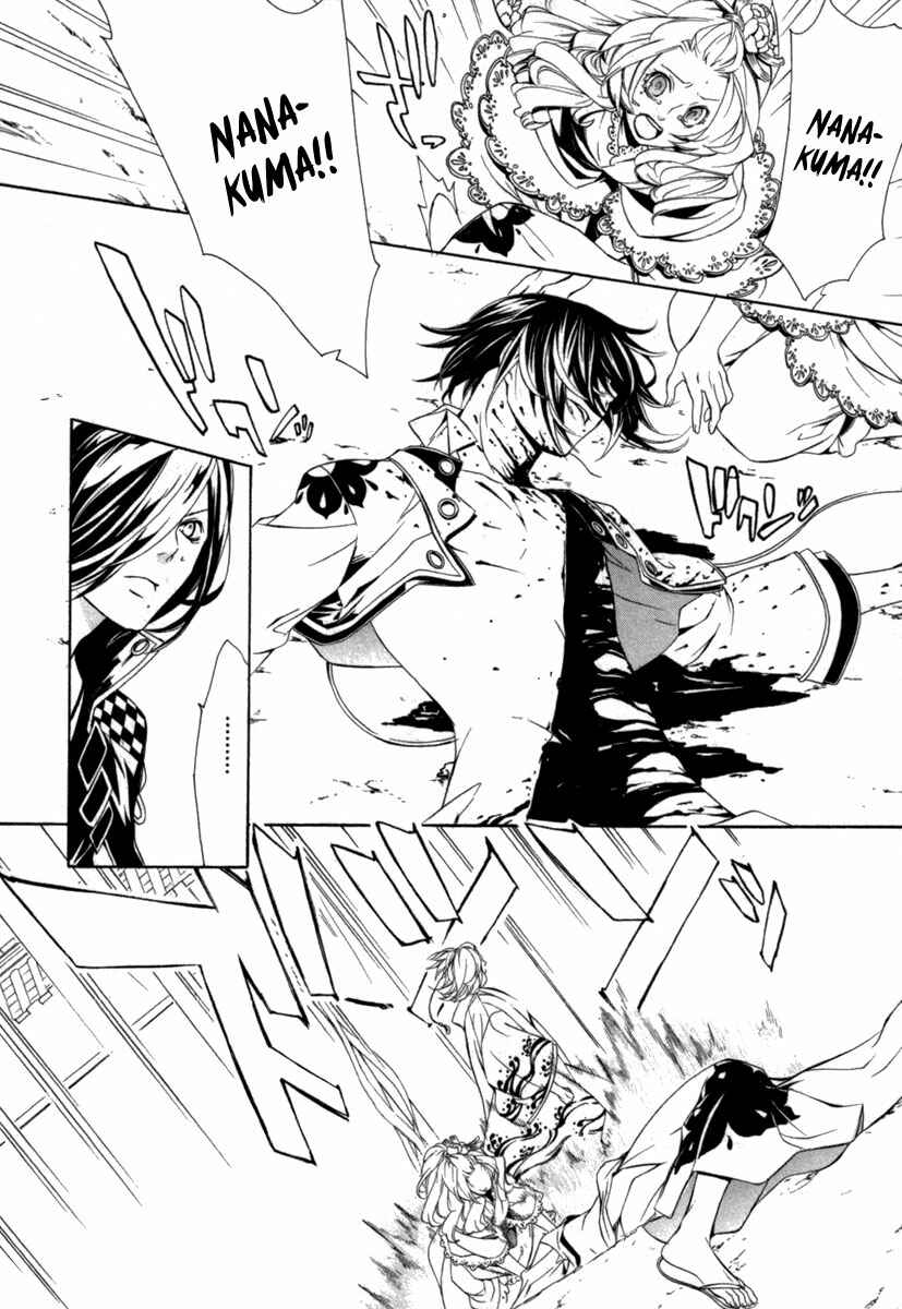 Page 24 Chapter 8 Brave 10 S