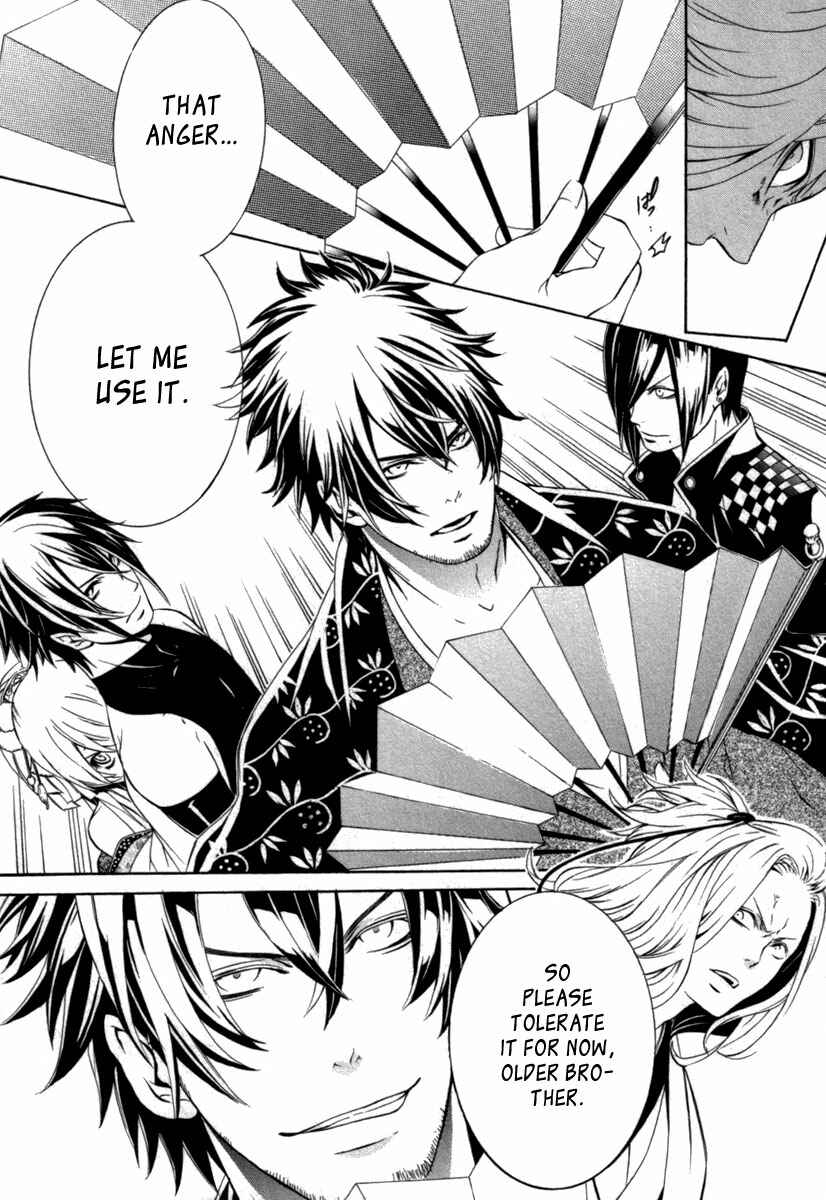Page 26 Chapter 8 Brave 10 S