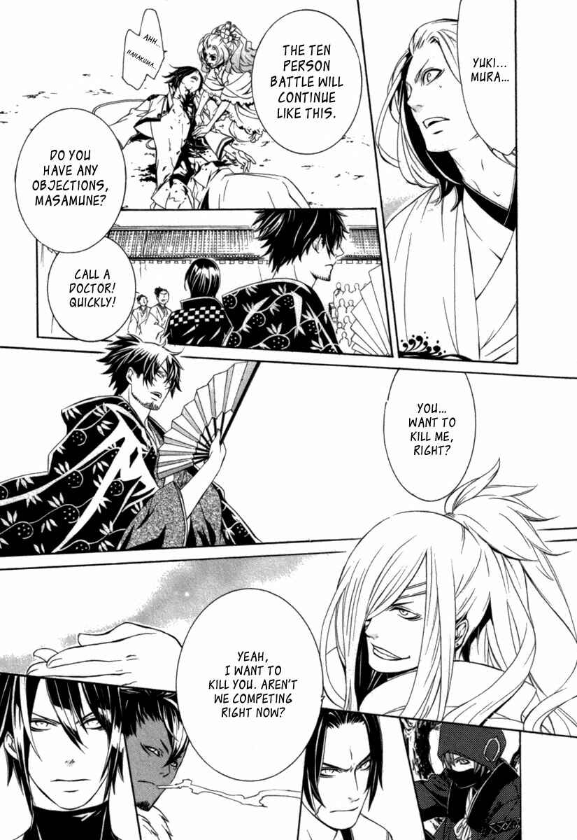 Page 27 Chapter 8 Brave 10 S