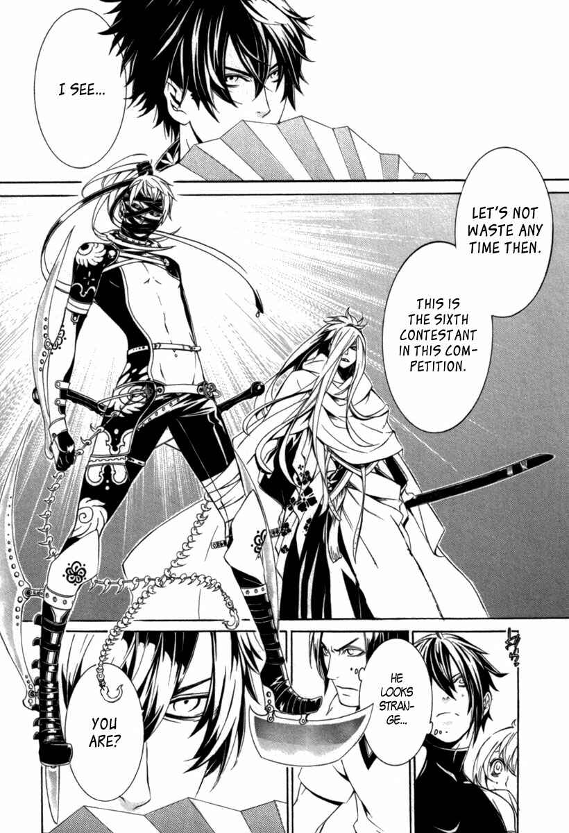 Page 29 Chapter 8 Brave 10 S