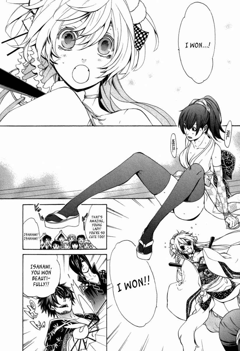 Page 3 Chapter 8 Brave 10 S