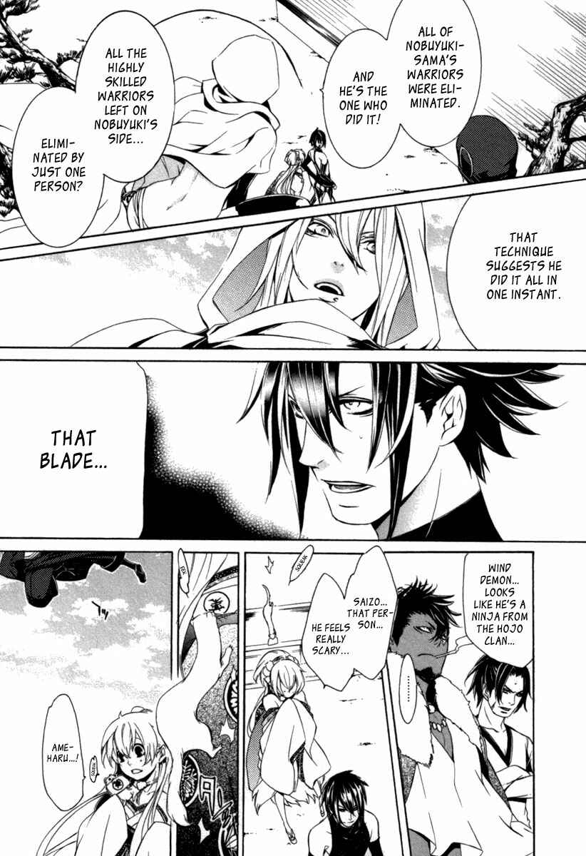 Page 31 Chapter 8 Brave 10 S