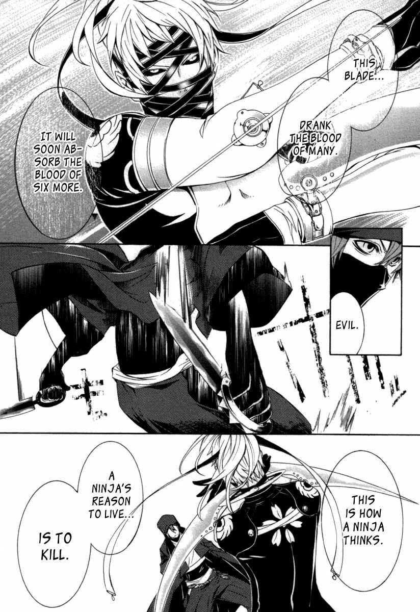 Page 33 Chapter 8 Brave 10 S