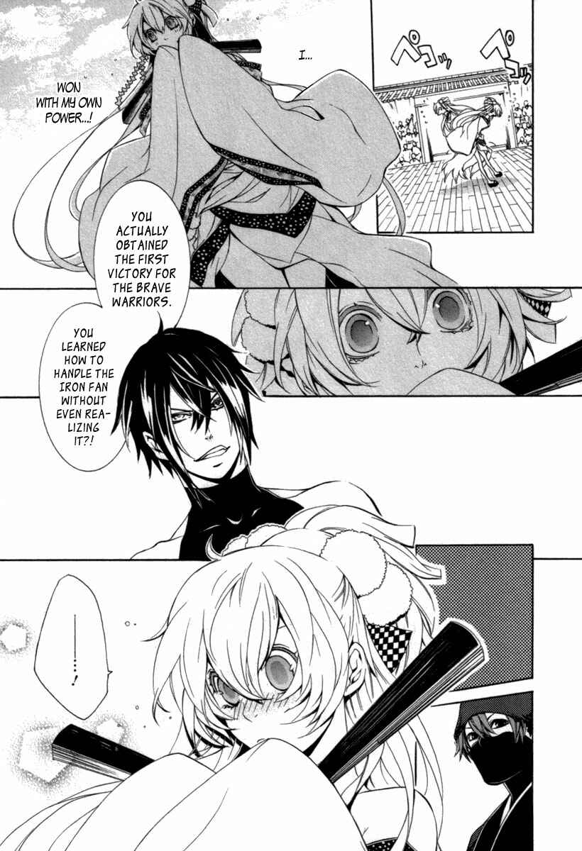 Page 4 Chapter 8 Brave 10 S