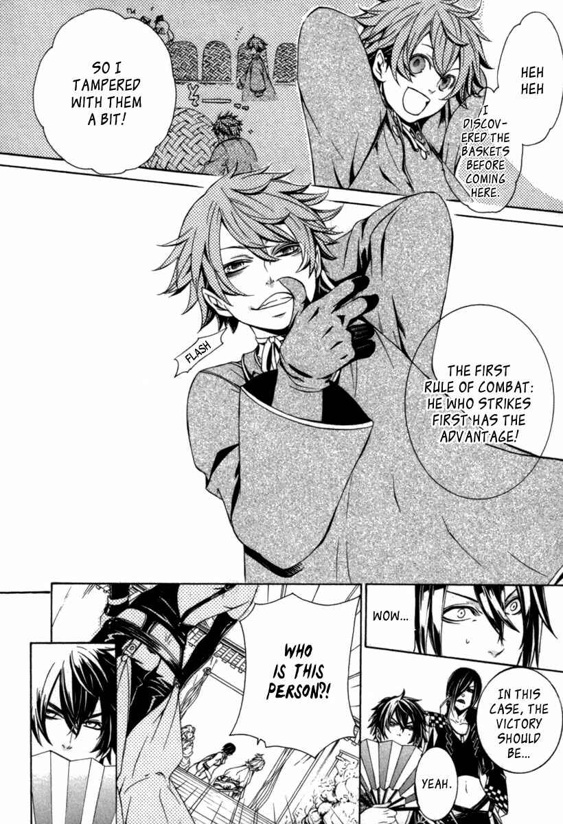 Page 9 Chapter 8 Brave 10 S