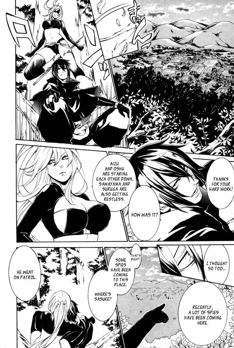 Page 13 Chapter 14 Brave 10 S