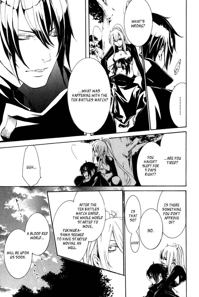 Page 14 Chapter 14 Brave 10 S