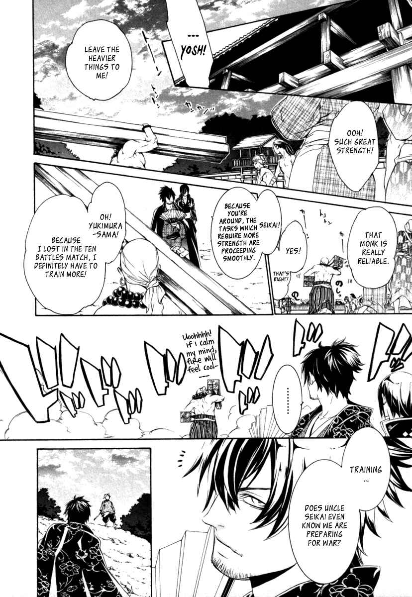 Page 15 Chapter 14 Brave 10 S