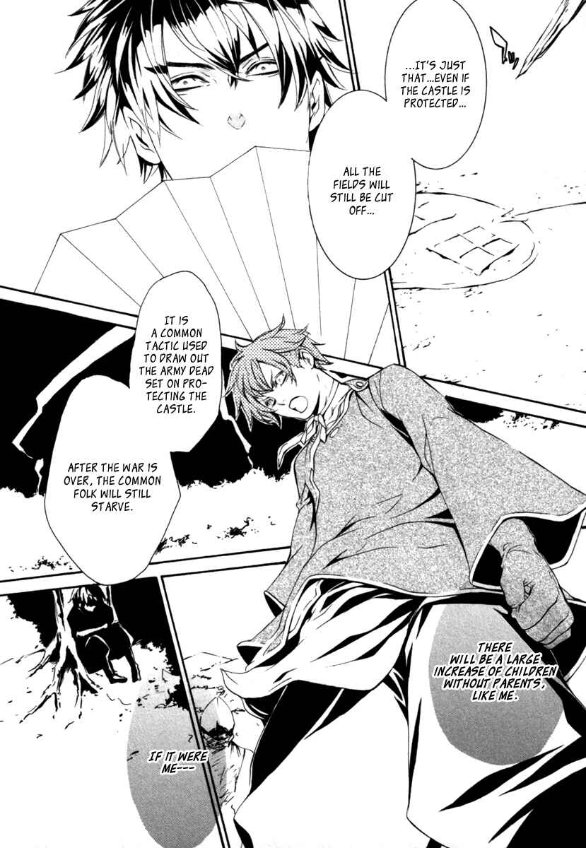 Page 17 Chapter 14 Brave 10 S