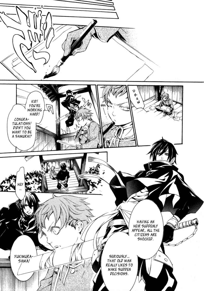 Page 24 Chapter 14 Brave 10 S