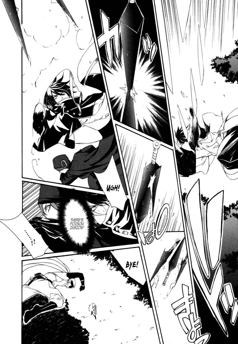 Page 29 Chapter 14 Brave 10 S
