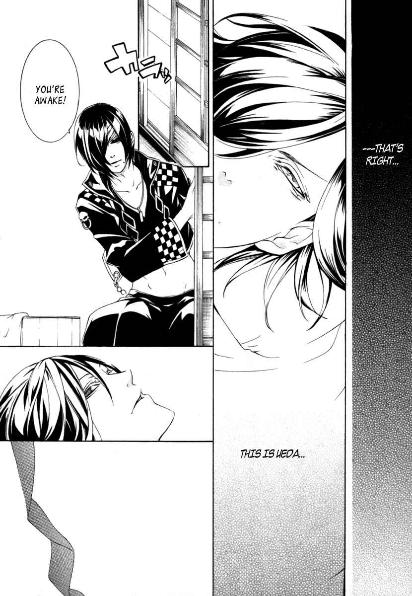 Page 3 Chapter 14 Brave 10 S