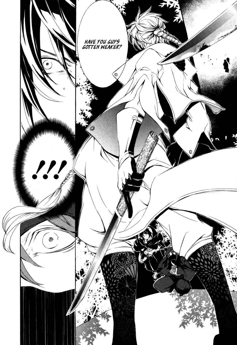 Page 31 Chapter 14 Brave 10 S