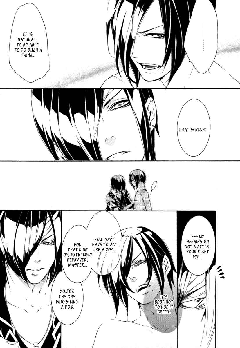 Page 6 Chapter 14 Brave 10 S