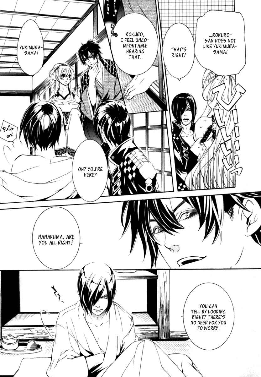 Page 8 Chapter 14 Brave 10 S