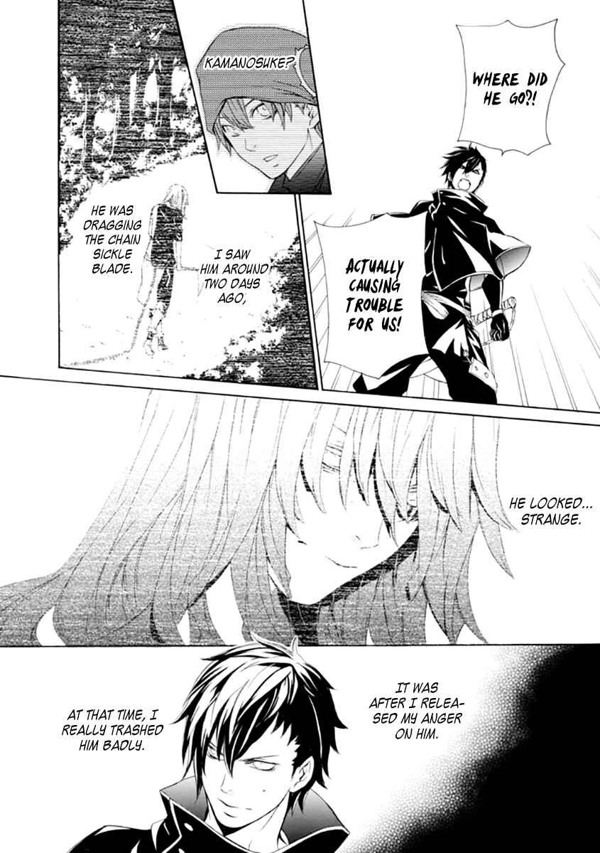 Page 10 Chapter 21 Brave 10 S