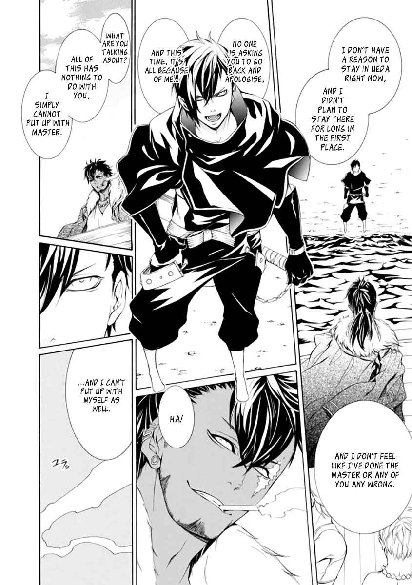 Page 12 Chapter 21 Brave 10 S