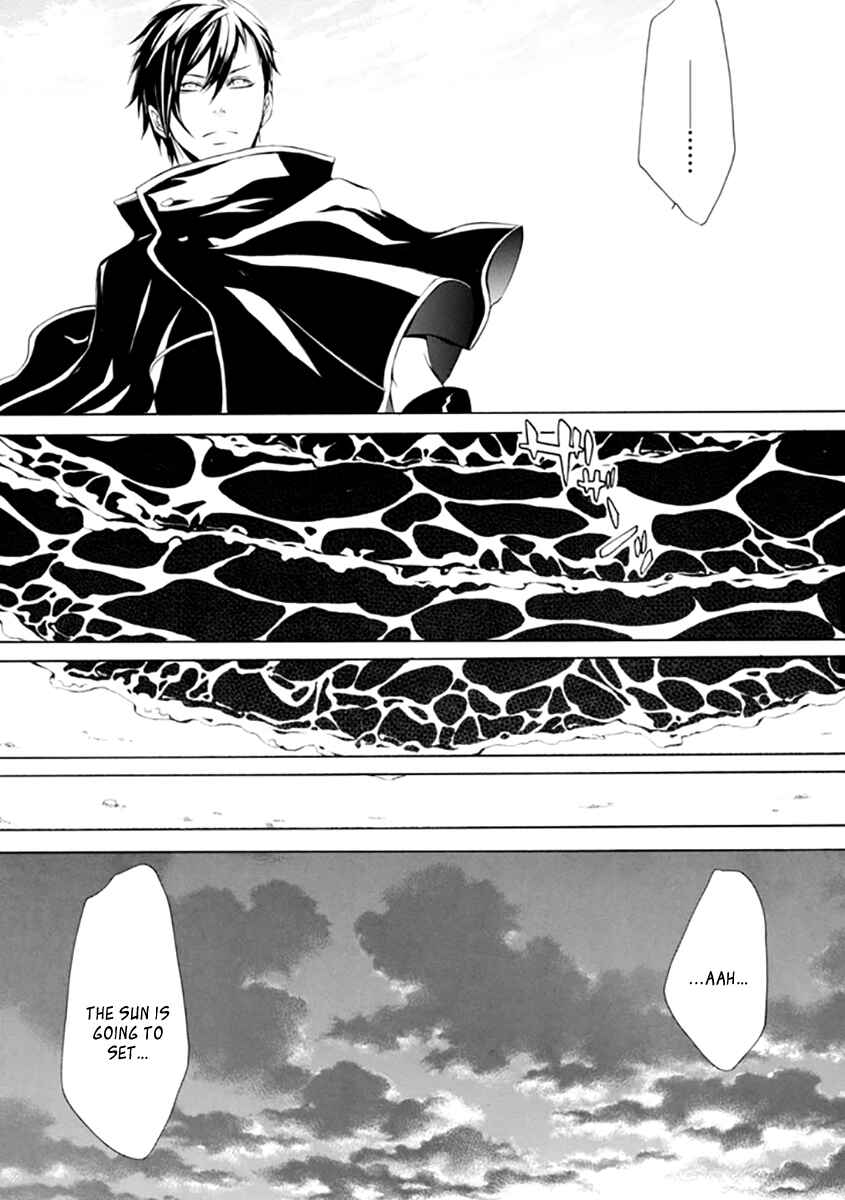 Page 15 Chapter 21 Brave 10 S