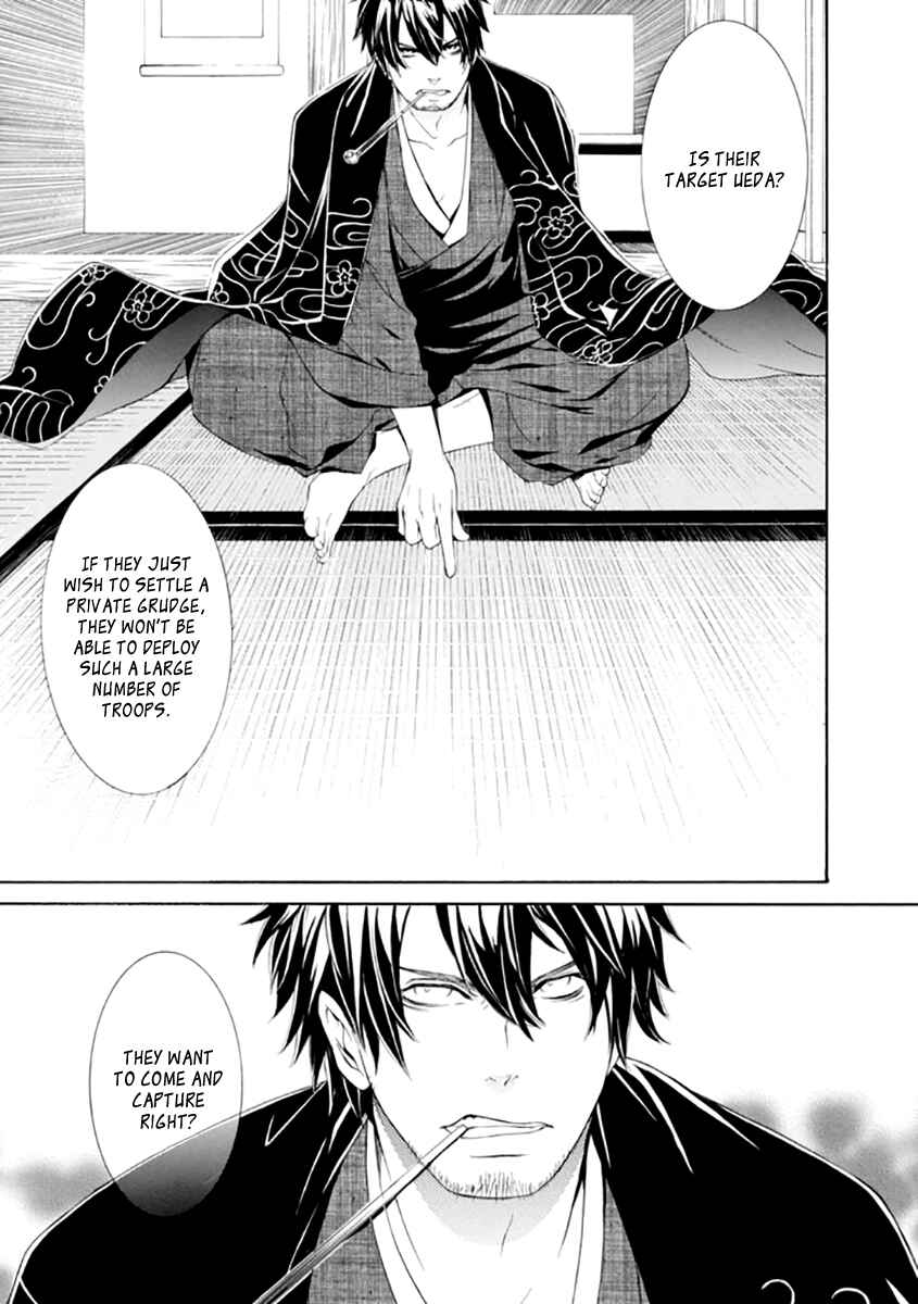 Page 19 Chapter 21 Brave 10 S