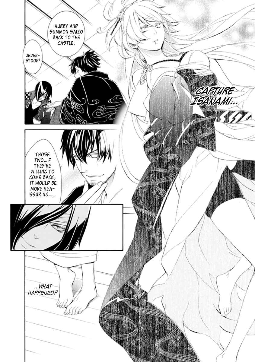Page 20 Chapter 21 Brave 10 S