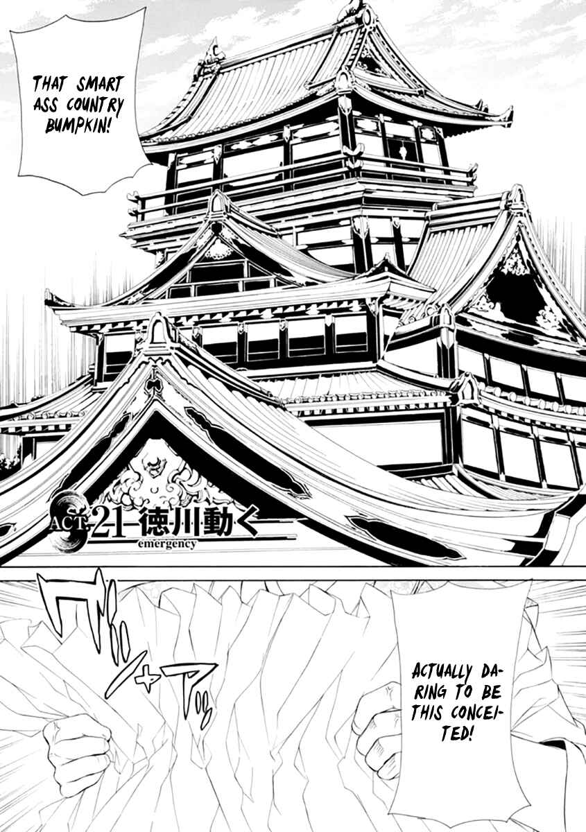 Page 3 Chapter 21 Brave 10 S