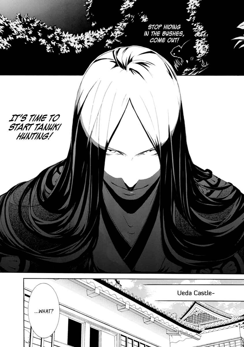 Page 8 Chapter 21 Brave 10 S