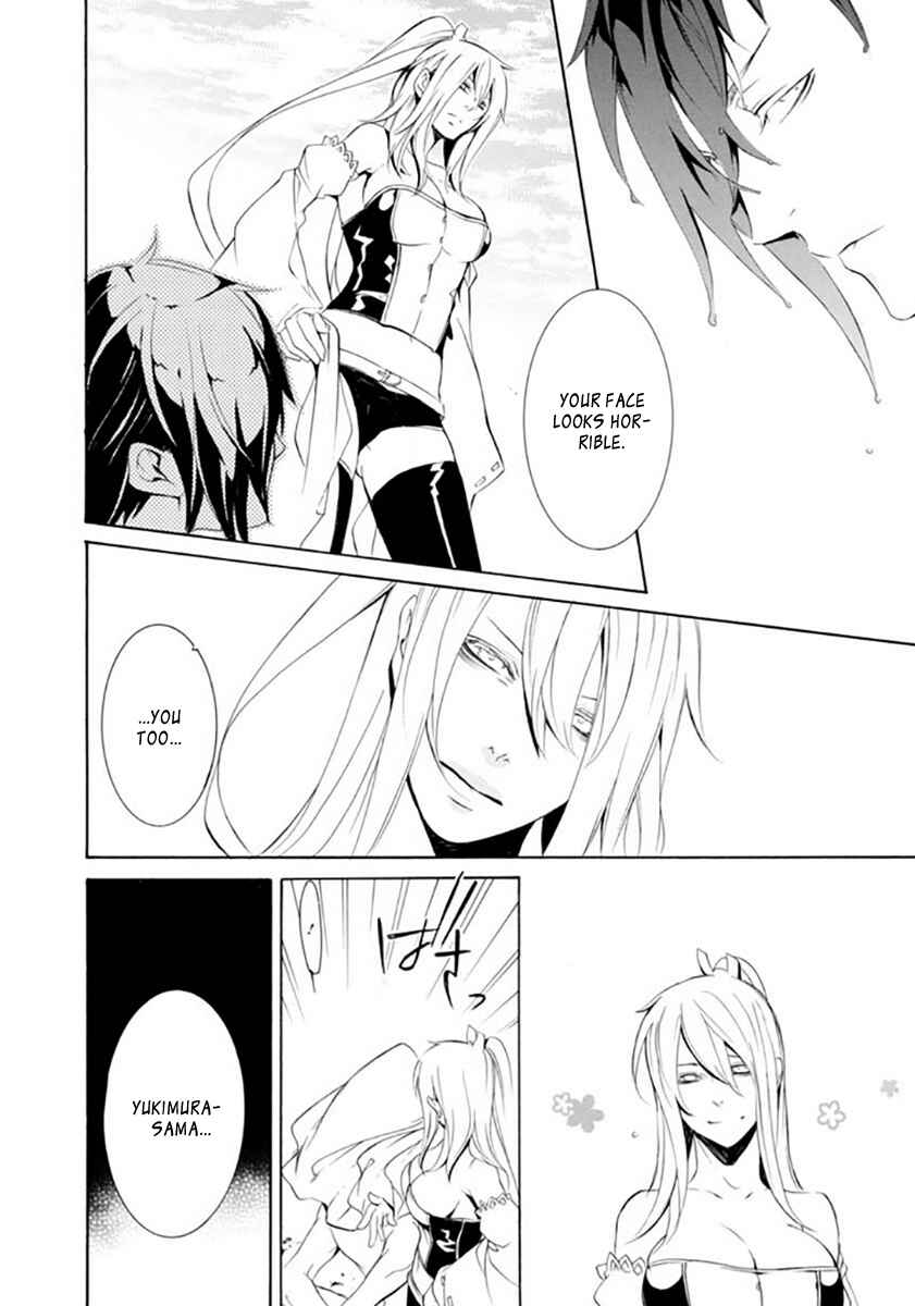 Page 11 Chapter 17 Brave 10 S