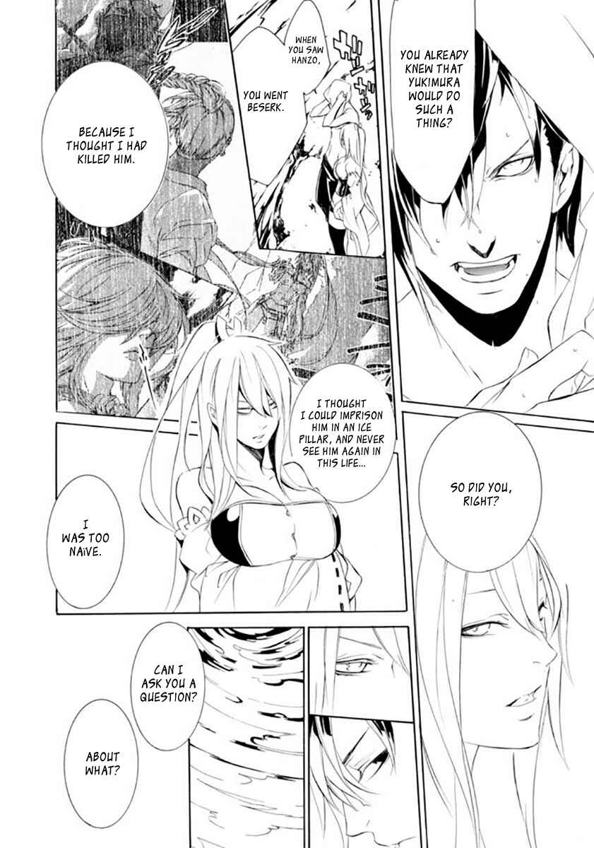Page 13 Chapter 17 Brave 10 S