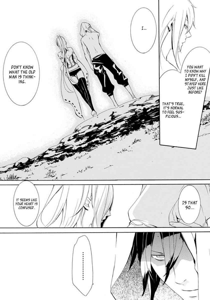 Page 15 Chapter 17 Brave 10 S