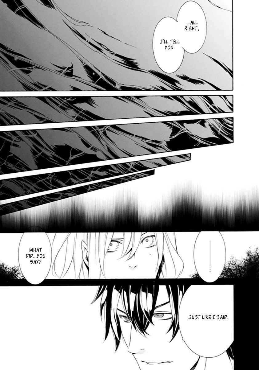 Page 16 Chapter 17 Brave 10 S